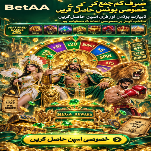 جیک پاٹ کو سمجھیں: BetAA کے قارئین کے لیے واضح تعارف