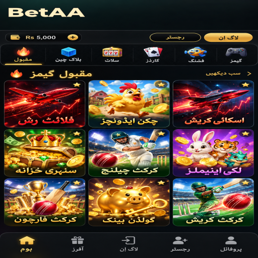 BetAA کا جھنڈی منڈا زمرہ، طریقہ اور ذمہ دارانہ تفریح