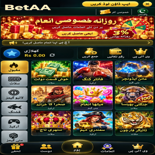 BetAA میں تین پتی کے بنیادی اصول اور فیصلوں کی اردو رہنمائی