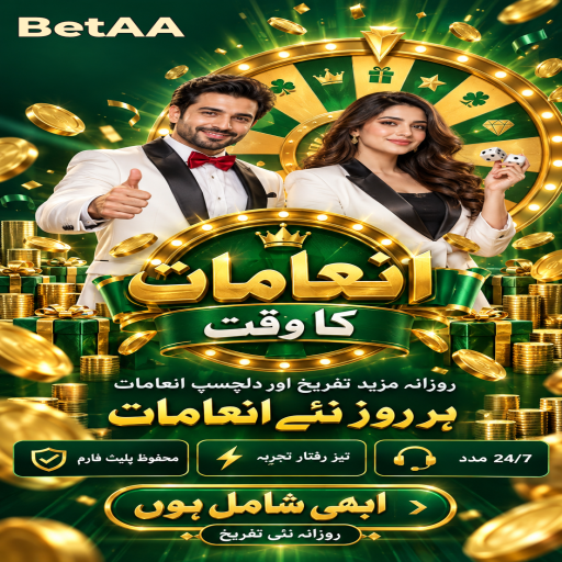 ٹاور کو سمجھیں: BetAA کے قارئین کے لیے واضح تعارف